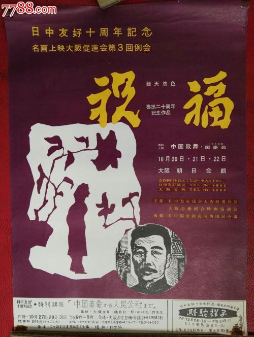 仿制假古尔邦大学文凭