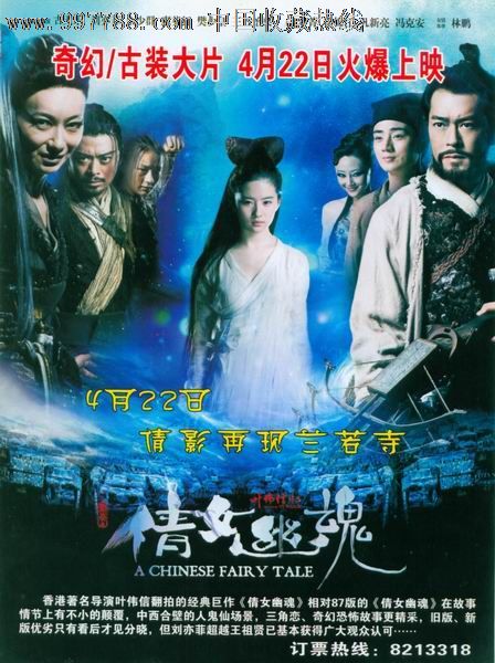 枫叶图片卡通五颜六色